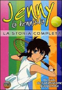 Jenny La Tennista   The Movie Wmv   ITA JAP MP3 Tntvillage Scambioetico preview 1